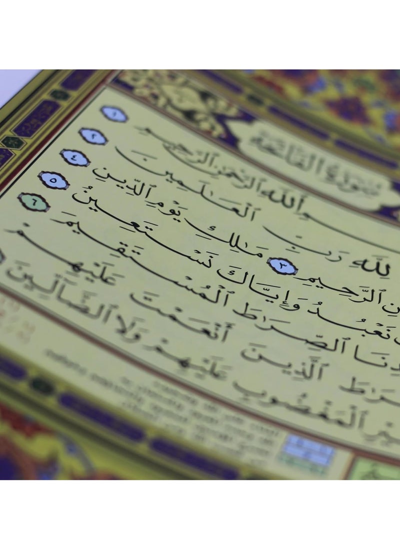 SUNDUS - Enlarged Qiyam and Tahajjud Qur’an - size 40×50 - Image 1