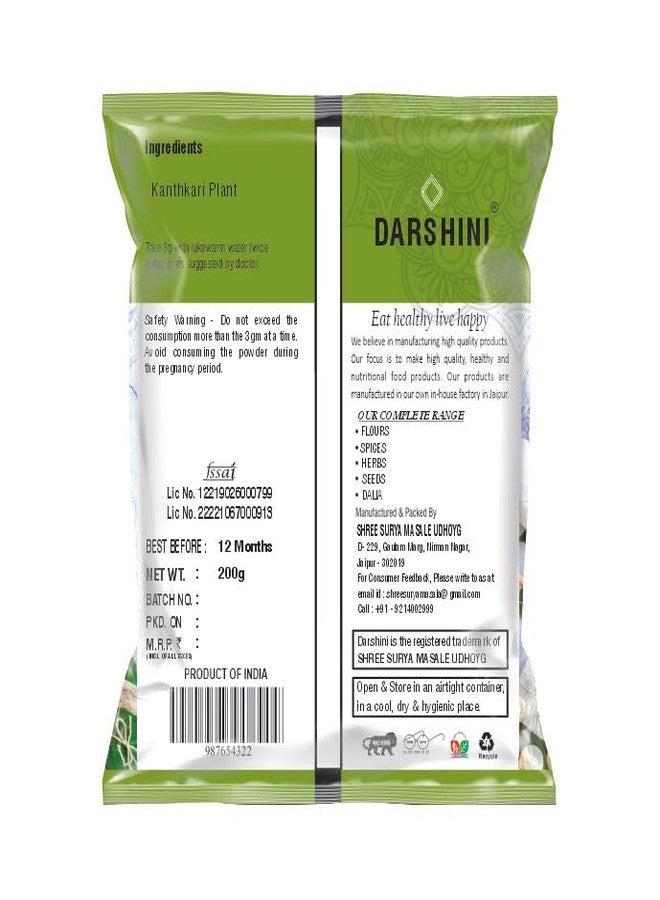 Darshini Kanthkari Powder 200 gm - Kandankathiri Powder | Kateri Kateli Churna (Solanum Xanthocarpum) | Natural Remedy for Respiratory Wellness | Supports Throat & Seasonal Wellness (Pack of 1) - Image 5