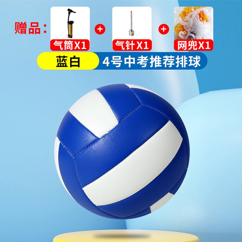 Generic Soft Touch Volleyball Size 5 Training Blue and White No.4 [Air Injection Needle Net Bag]]