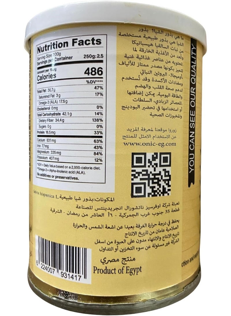ONIC Chia Seeds 250g | 100% Natural | Air tight Easy-Open Can for Freshness & Protection | Rich in Omega-3 & Fiber | Keto & Vegan Friendly - Image 3