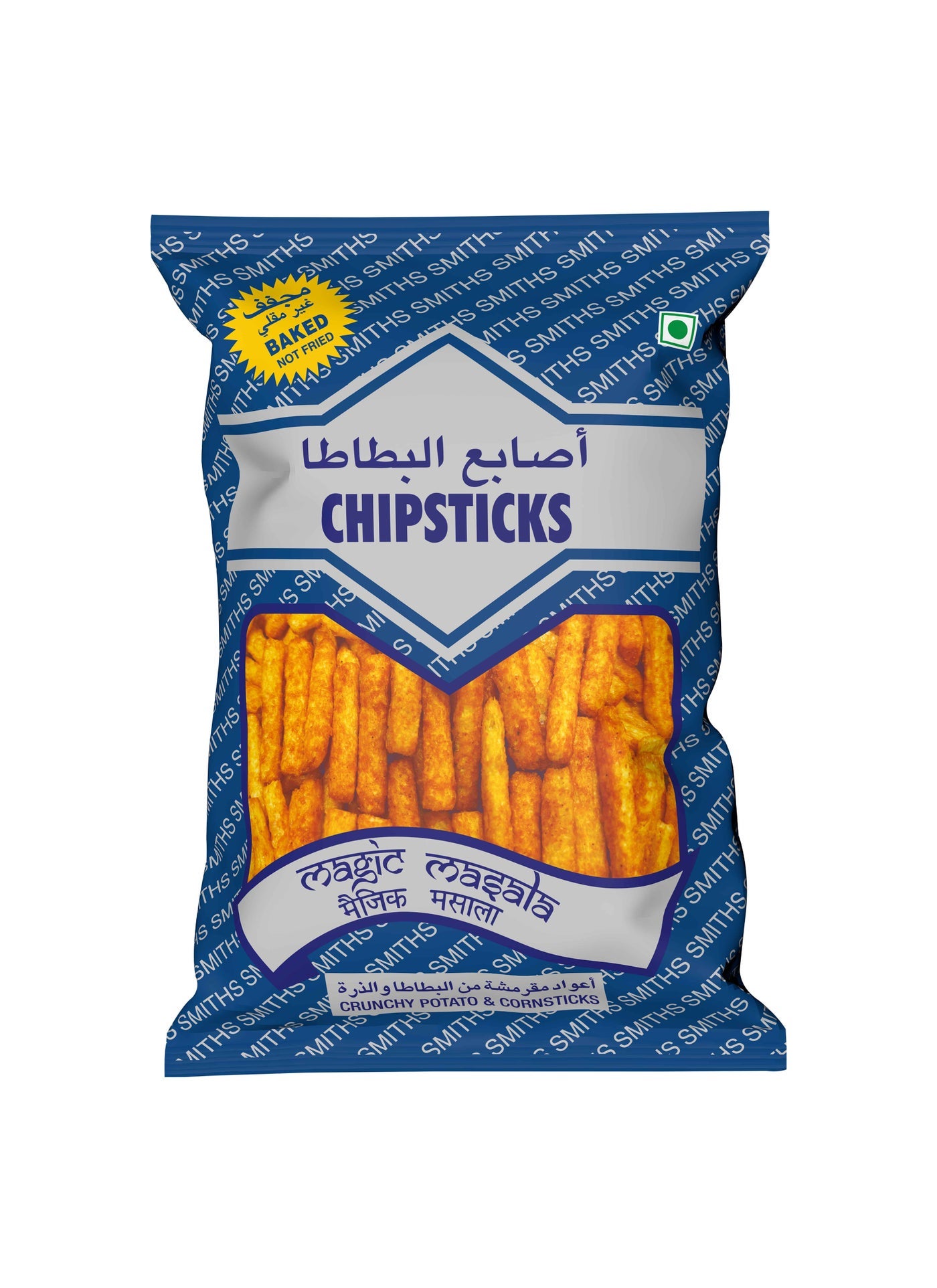 Smiths Magic Masala Chipsticks