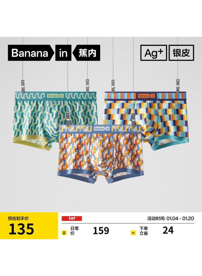 Bananain Silver Skin 501c Men's Underwear, Combed Cotton, Youth Geometric Contrasting Color Print, 7a Antibacterial Breathable Boxer Briefs, 3-pack - Image 1