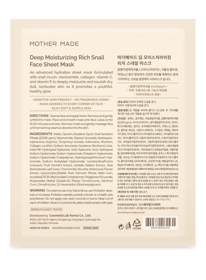 MOTHER MADE Moisturizing Snail Mucin Face Mask 10 Sheets, 22,050ppm Snail Secretion Filtrate, Collagen, Niacinamide, Vitamin C & E, Anti-aging Snail Essence for Dry, Sensitive Skin, Korean Skincare - Image 4