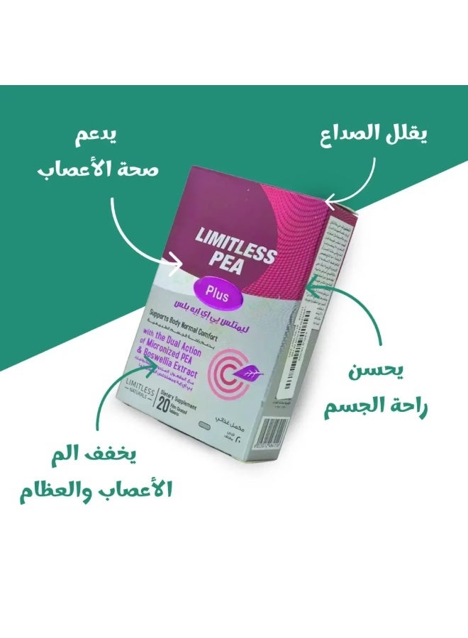 LIMITLESS Pack Of 20 PEA Plus Coated Tablets - Image 2