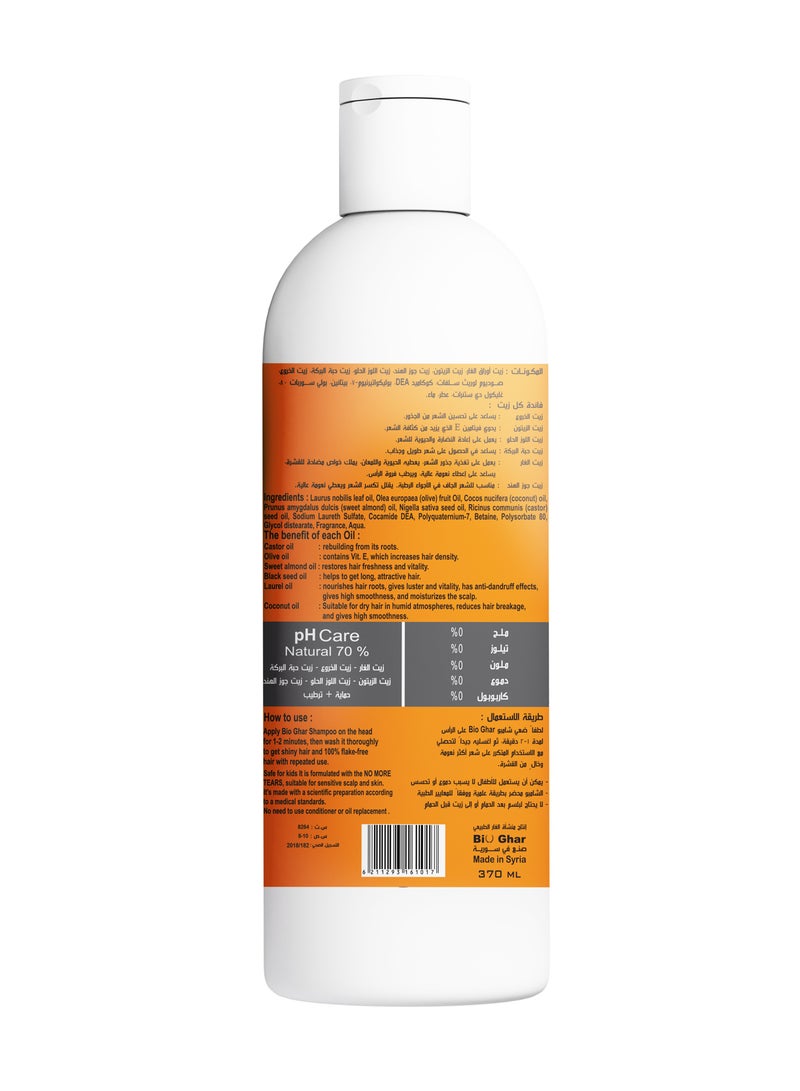 بيوغار  شامبو ال6 زيوت للشعر الجاف 370مل - Image 2