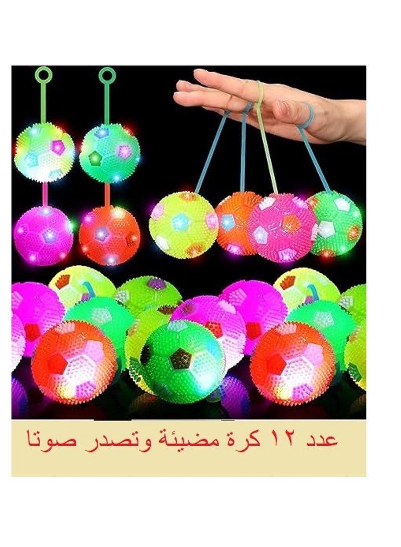 12 قطعة من الكرات المرتدة المضيئة للأطفال مع كرات وامضة LED وأصوات صرير ممتعة للأطفال (متعددة الألوان) - Image 1
