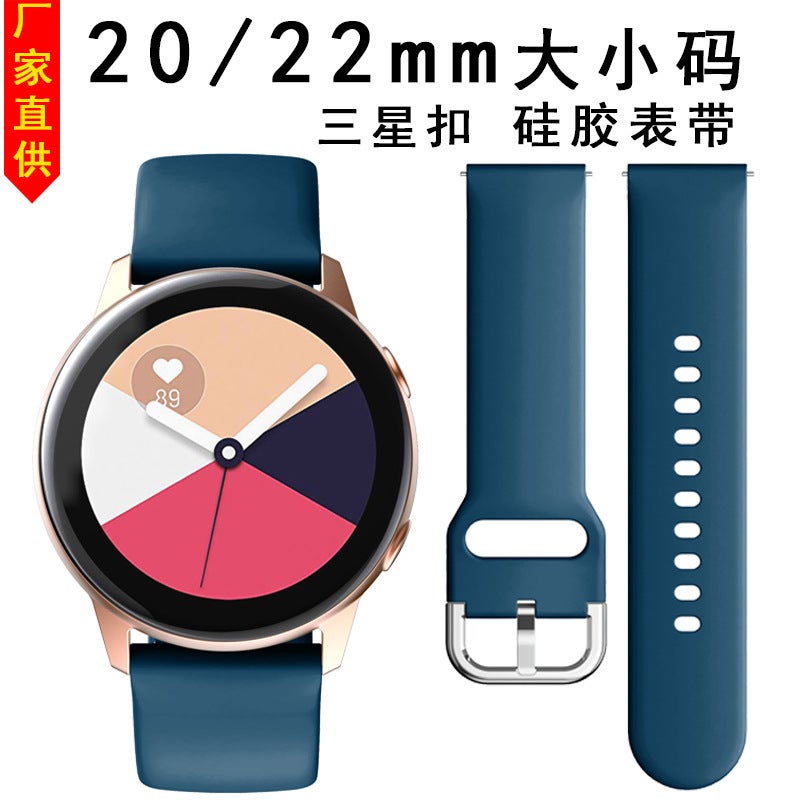 For Samsung Galaxy Active2 Silicone Strap Huawei Watchgt Strap 20Mm 22Mm - Image 2
