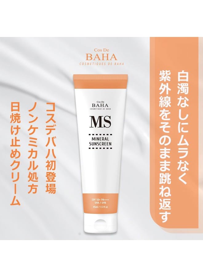 Cos De BAHA واقي شمس معدني SPF 50 - عزز حماية بشرتك بشكل طبيعي. يدافع ويعتني ببشرتك، 1.5 أونصة سائلة (45 مل) - Image 2