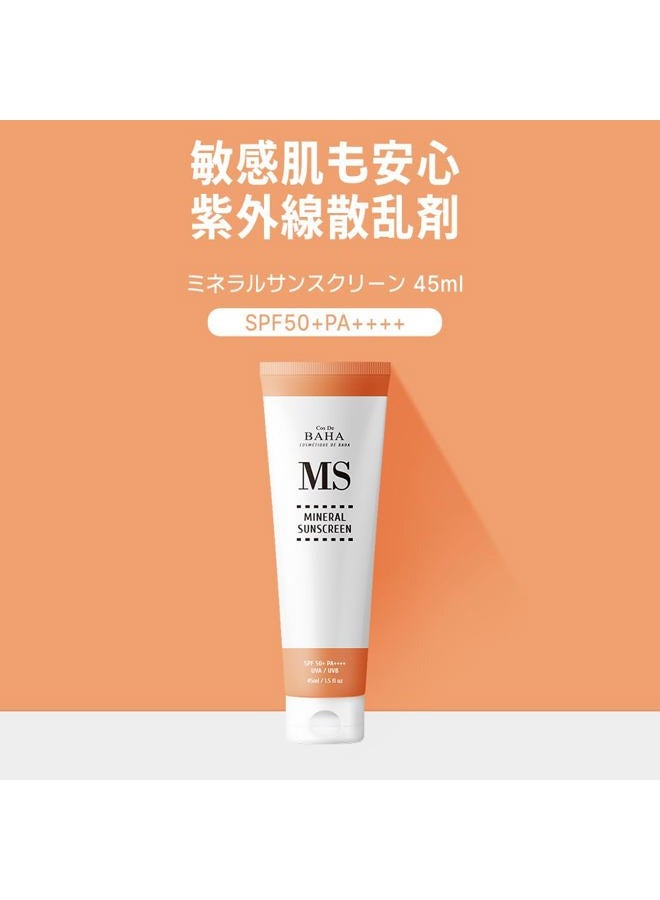 Cos De BAHA واقي شمس معدني SPF 50 - عزز حماية بشرتك بشكل طبيعي. يدافع ويعتني ببشرتك، 1.5 أونصة سائلة (45 مل) - Image 4