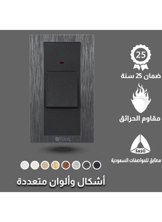 Rectangular air conditioner switch, 45 amp, graphite black color, TOEFL - pzsku/ZC4ADC1FCCB0B92FD35E1Z/45/_/1731577556/25bd2b92-63a6-4cc5-88e8-f1a2fd6b6198