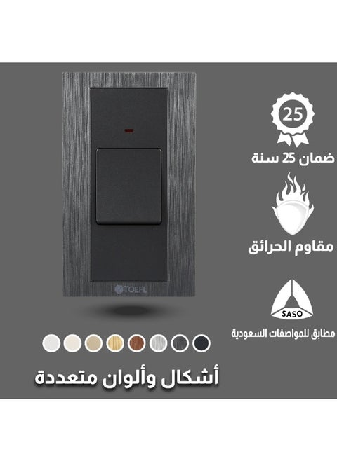 Rectangular air conditioner switch, 45 amp, graphite black color, TOEFL