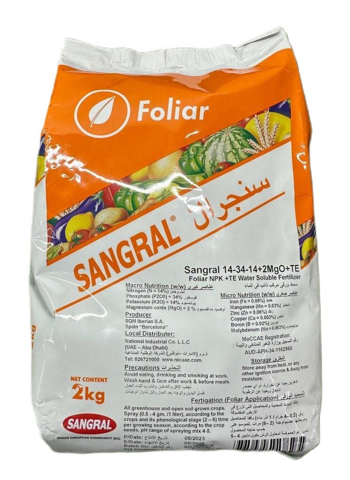 Beauenty - Sangral NPK 14-34-14+2MgO+TE Fertilizer Micronutrients Essential For Fruits and Flowers 2KG - Image 1