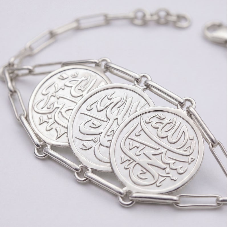 بي تي سي 19.85جم أنسيال إسلامي فضة - 3 جنيهات - Image 3
