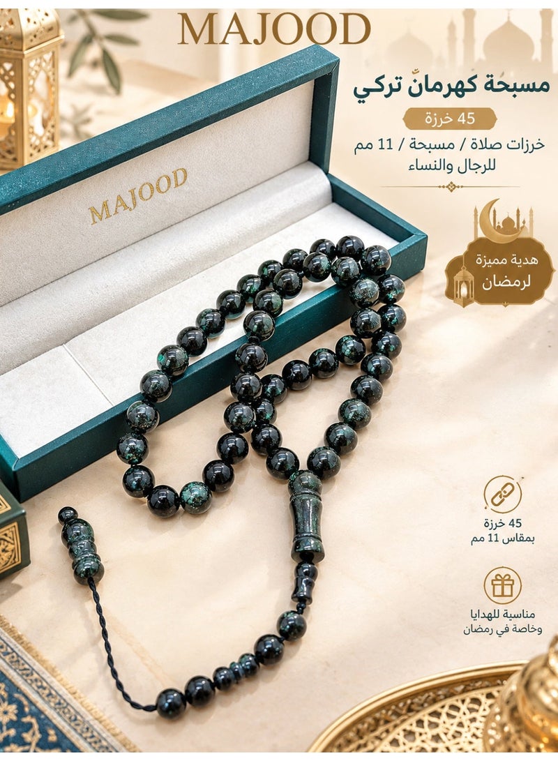 موجود مسبحة تركية من راتنج العنبر مكونة من 45 حبة / تسبيح / 11 مم / للرجال والنساء / هدية رمضان / مسبحة إسلامية مصنوعة يدويًّا - Image 1