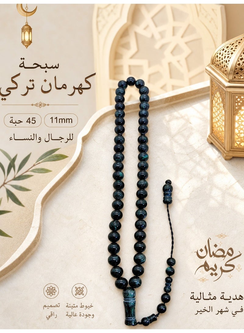 موجود مسبحة تركية من راتنج العنبر مكونة من 45 حبة / تسبيح / 11 مم / للرجال والنساء / هدية رمضان / مسبحة إسلامية مصنوعة يدويًّا - Image 2