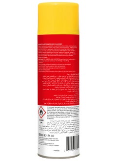 STP Tuff Stuff Multi Purpose Foam Cleaner 600Ml, Perfect For Fabric, Carpet, And Vinyl, 1 Piece  - Image 2