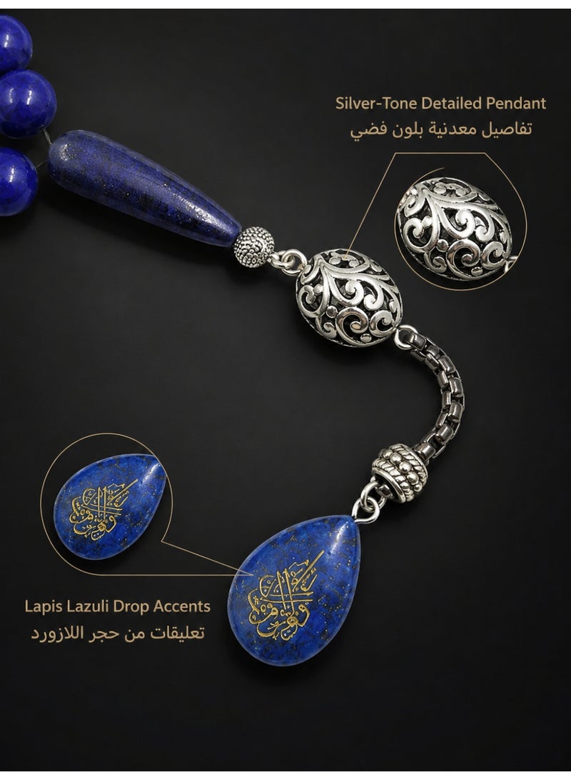 فوريكاسا مسبحة حجر لازورد طبيعي - ٣٣ خرزة (١٠ ملم) - Image 4
