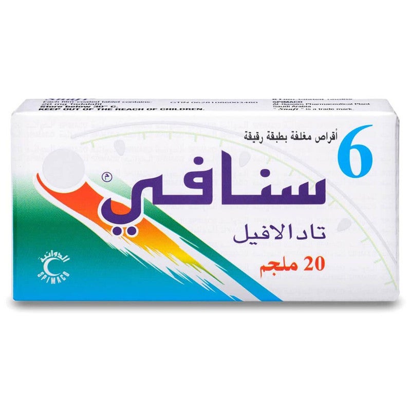سبيماكو سنافى 20 مجم 6 اقراص - Image 1
