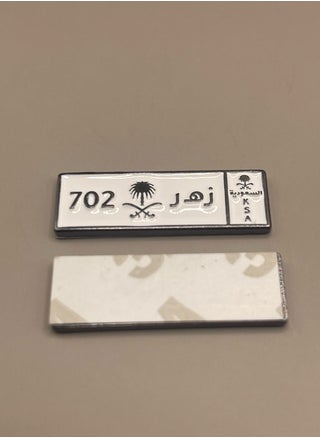 ستيكر حديد بتصميم لوحة "702 زهر"