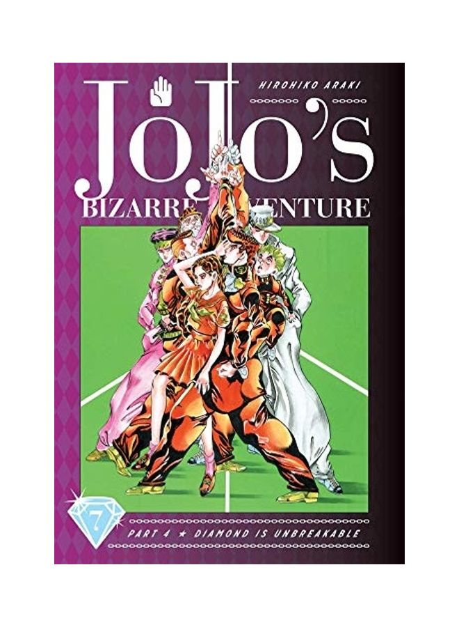 Jojo'S Bizarre Adventure - Image 1