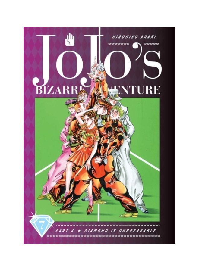 Jojo'S Bizarre Adventure - Image 3