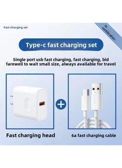Suitable For Typec Data Line 6A Fast Charging Suitable For Tpyec Charging Line Huawei Xiaomi Vivo Android Charger Line-Colour:White [flash Charging Set] 6atype-c Cable + Fast Charging Head*1-Line Length:1.5m