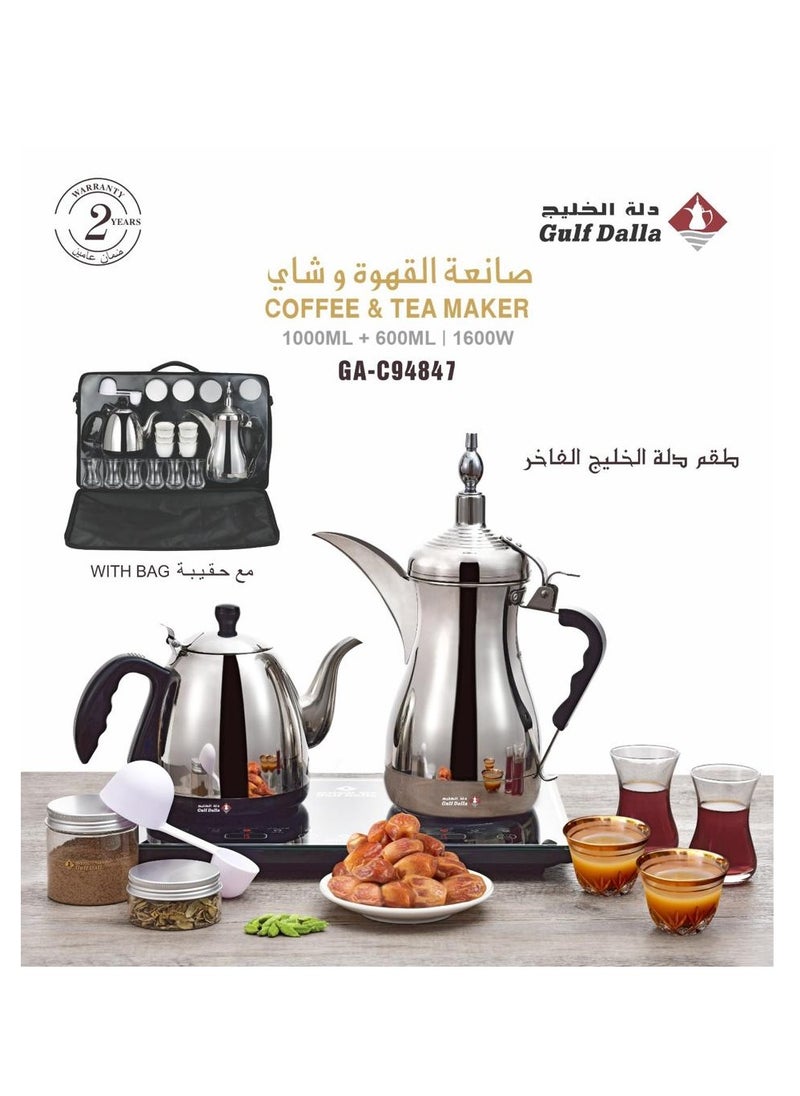 Gulf Dalla Gulf Dalla Arabic Tea Maker with Bag & Accessories Silver 1600W.  - Image 1