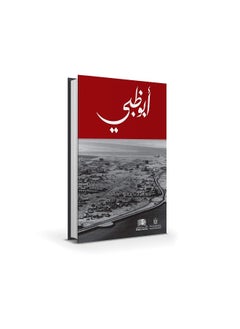 أغنيات بطعم الرمان  - Image 1