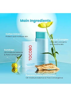 توكوبو توكوبو عصا الشمس القطنية الناعمة SPF50+ PA++++ - 19 جرام / 0.67 أونصة، لون أزرق فاتح  - Image 5
