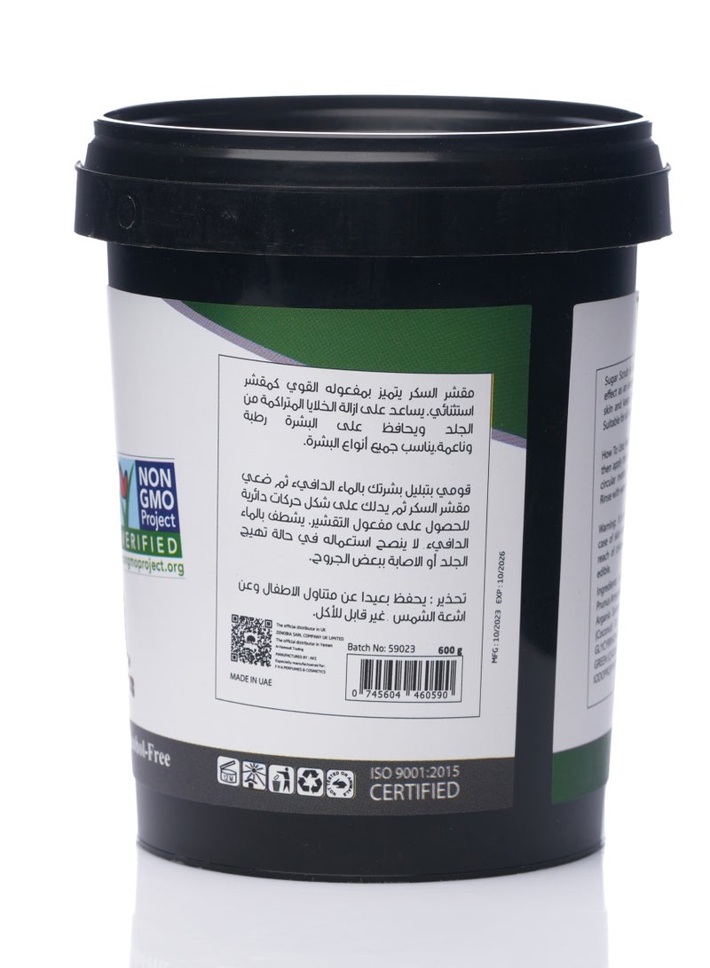 EXA Sugar Scrub Licorice and Rosemary 600g - Image 2