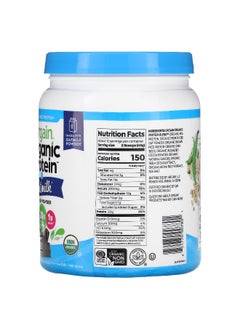 Orgain Orgain, Organic Protein Powder + Oatmilk, Plant Based, Chocolate, 1.05 lb (479 g)  - Image 2