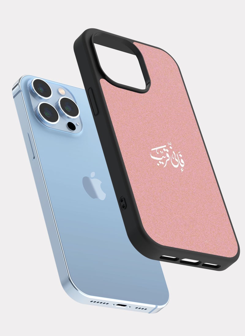PXLAAT iPhone 13 Pro Max case cover Quranic Verse - Image 2