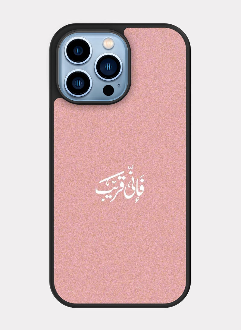 PXLAAT iPhone 13 Pro Max case cover Quranic Verse - Image 1