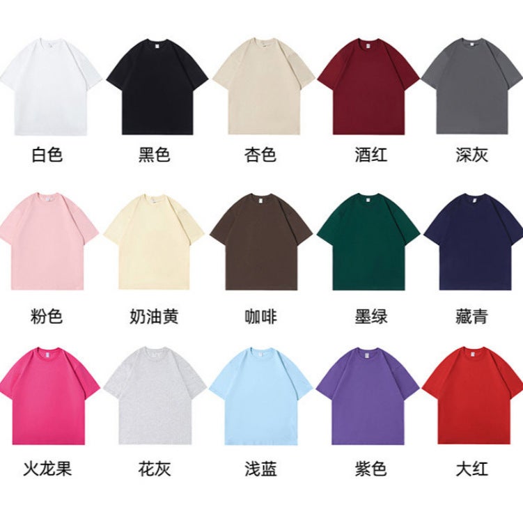 Hong Kong Style 200G Loose Drop Shoulder Sleeve Solid Color Men'S T-Shirt Round Neck Top 2024 Short Sleeve T-Shirt Black - Image 2
