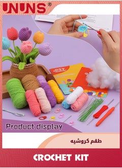 UNUNS Crochet Kit For Beginners,Crochet Kits For Adults,Crocheting Knitting Kit,Flower Crochet Kit Includes Crochet Accessories And Step-by-Step Video Tutorials (Tulip)  - Image 5