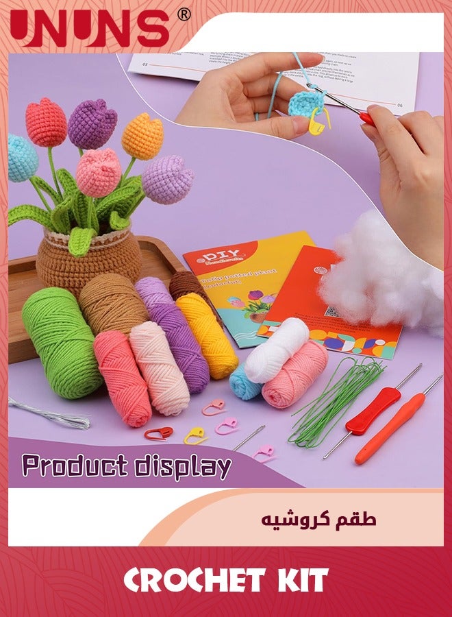 UNUNS Crochet Kit For Beginners,Crochet Kits For Adults,Crocheting Knitting Kit,Flower Crochet Kit Includes Crochet Accessories And Step-by-Step Video Tutorials (Tulip) - Image 5