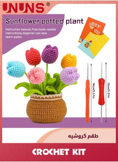 UNUNS Crochet Kit For Beginners,Crochet Kits For Adults,Crocheting Knitting Kit,Flower Crochet Kit Includes Crochet Accessories And Step-by-Step Video Tutorials (Tulip)  - Image 3