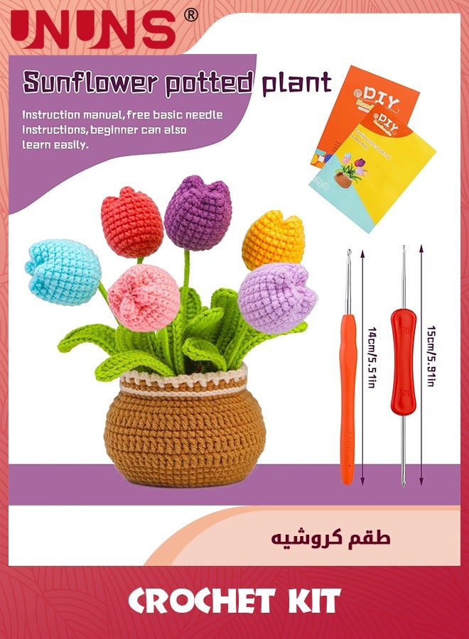 UNUNS Crochet Kit For Beginners,Crochet Kits For Adults,Crocheting Knitting Kit,Flower Crochet Kit Includes Crochet Accessories And Step-by-Step Video Tutorials (Tulip) - Image 3