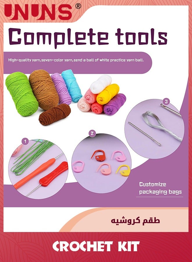 UNUNS Crochet Kit For Beginners,Crochet Kits For Adults,Crocheting Knitting Kit,Flower Crochet Kit Includes Crochet Accessories And Step-by-Step Video Tutorials (Tulip) - Image 4