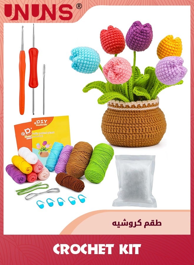 UNUNS Crochet Kit For Beginners,Crochet Kits For Adults,Crocheting Knitting Kit,Flower Crochet Kit Includes Crochet Accessories And Step-by-Step Video Tutorials (Tulip) - Image 1