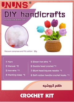 UNUNS Crochet Kit For Beginners,Crochet Kits For Adults,Crocheting Knitting Kit,Flower Crochet Kit Includes Crochet Accessories And Step-by-Step Video Tutorials (Tulip)  - Image 2