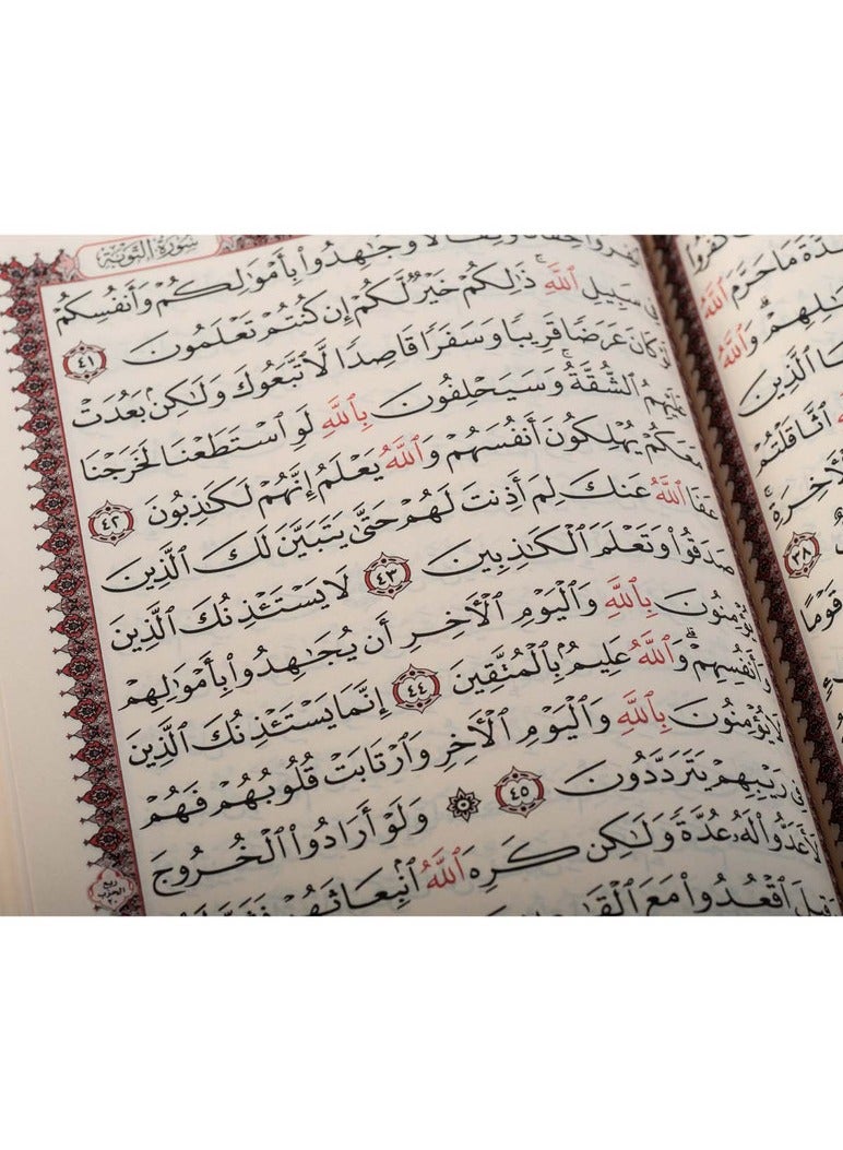 The Holy Quran, ASMAA ALAH AL HUSNA large size, 35*25, green color - Image 2