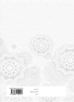 رسائل عاطفية  - Image 2