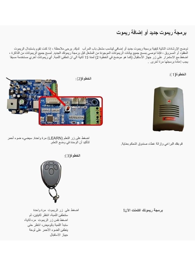 ماركة غير محددة باب المرآب التلقائي جهاز التحكم عن بعد RF الارسال  - Image 3