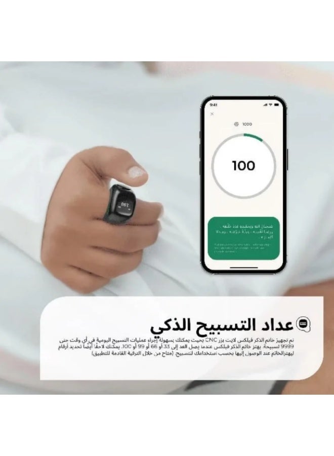 general Electronic prayer beads ring in 3 sizes - Image 3