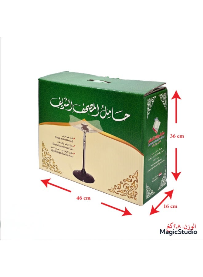 DARUSSALAM Holy Quran Stand with Transparent Acrylic Head  - Image 3