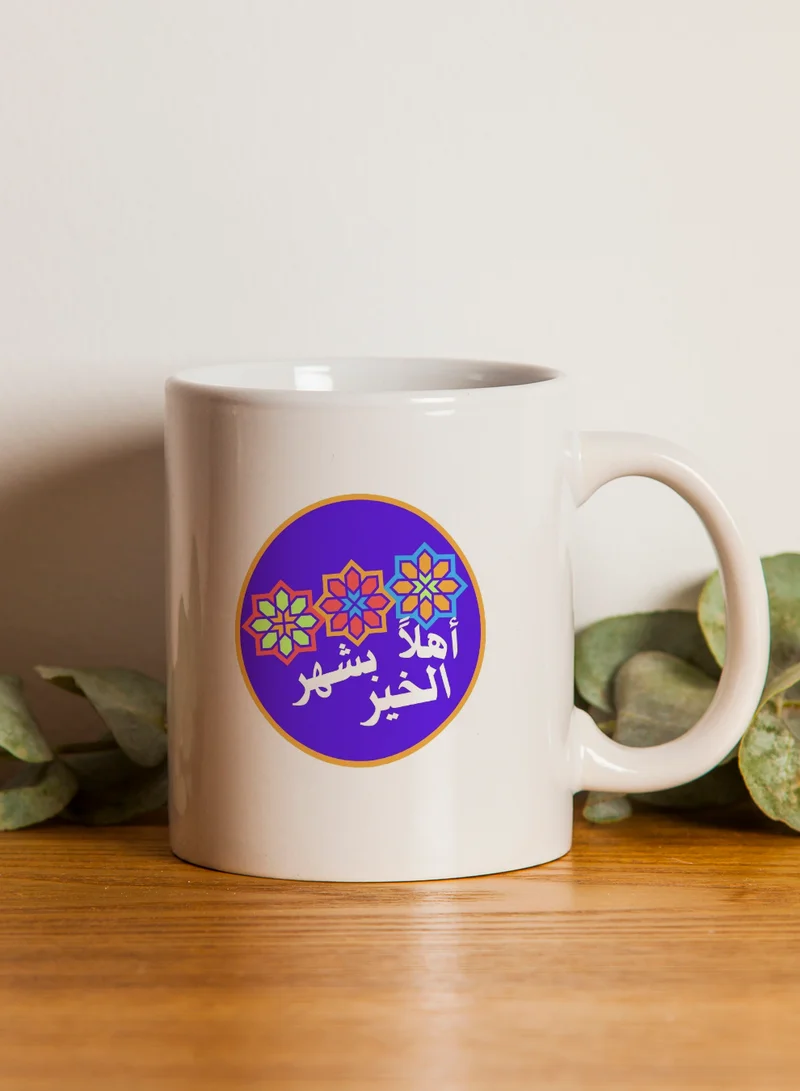 LOWHA 11 oz Ceramic Mug with Ramadan Celebration Phrase Design