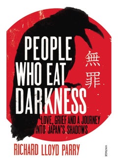 People Who Eat Darkness: Murder, Grief and a Journey into Japan’s Shadows: Love, Grief and a Journey - pzsku/ZC4C418D58A61FD41EA3EZ/45/_/1726649136/97aabacf-eec0-47ed-b7cf-f80fd36ecf6b