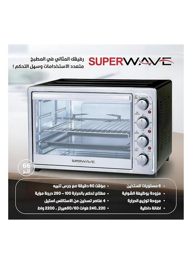 Superwave Electric Oven 66L 2200W with Chicken Grill Function | 6 Heating Levels & 60 Minutes Timer | Heat Distribution Fan & Interior Lighting | Heat Control Up to 250°C | Multifunctional Oven  - Image 4