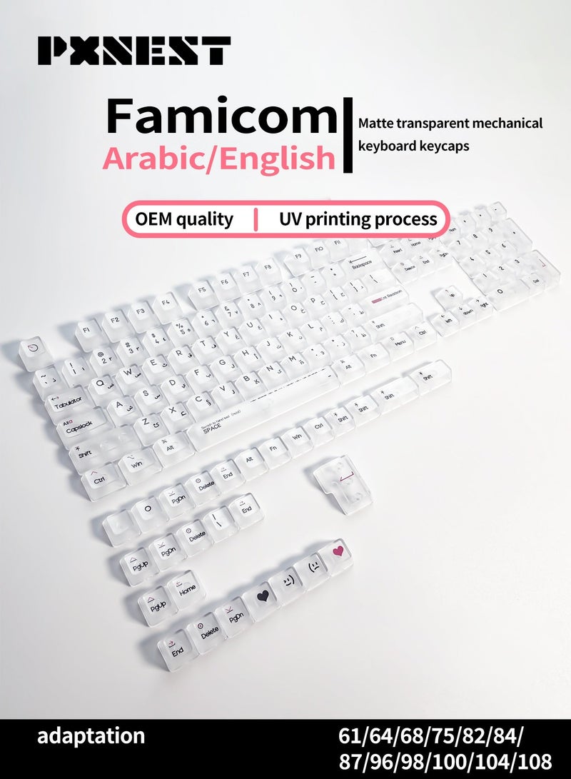 بيكسنست طقم مفاتيح 104 OEM معتم بالعربية – PC، طباعة UV، RGB خلفي، ارتفاع OEM، متوافق مع محاور Cherry MX، التخطيطات 61/68/75/84/87/89/96/98/100/104/108 - Image 2